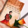 Nari Journal